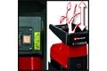 Einhell Elektro Leisehäcksler Gc Rs 60 Cb